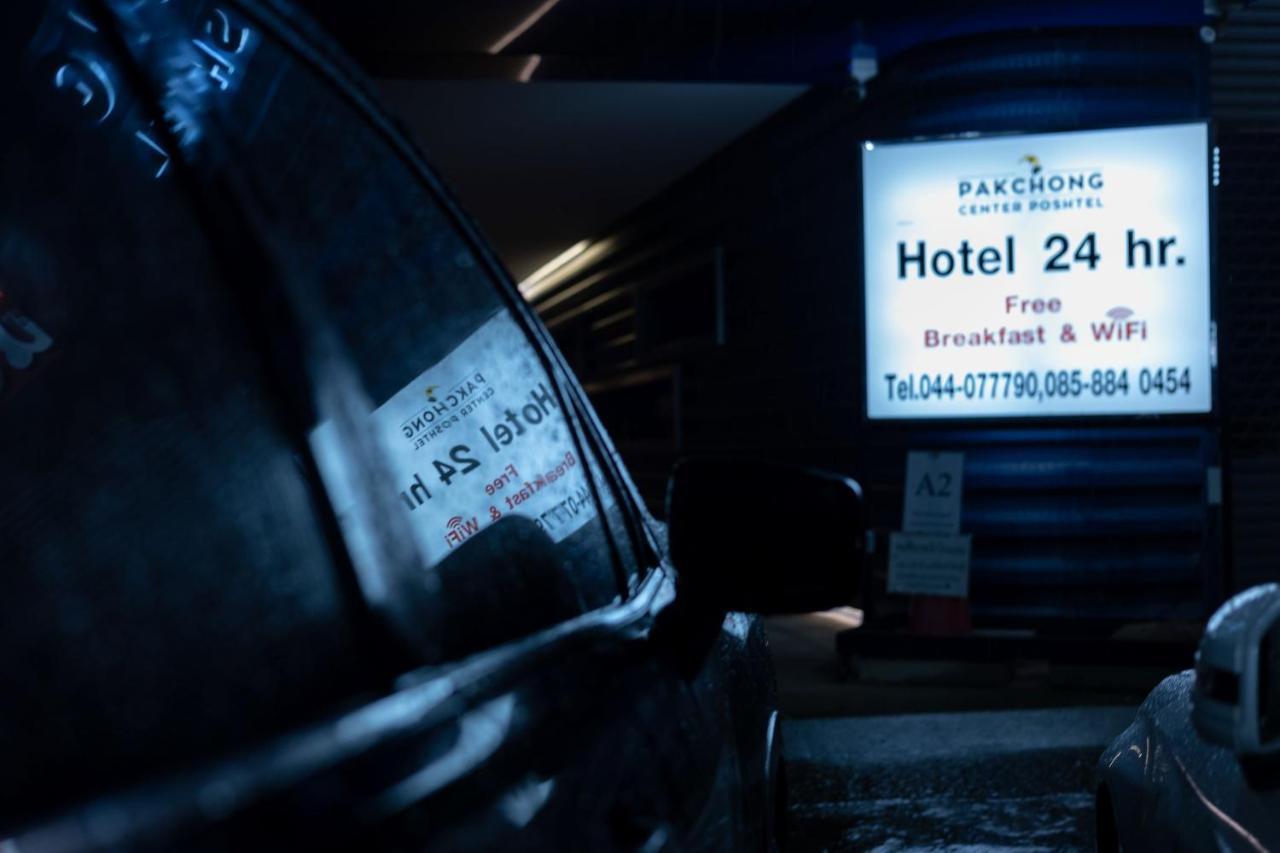 Pakchong Center Poshtel Hotel Kültér fotó