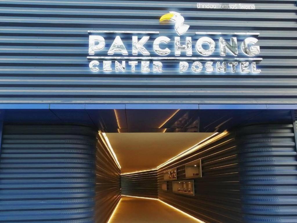 Pakchong Center Poshtel Hotel Kültér fotó
